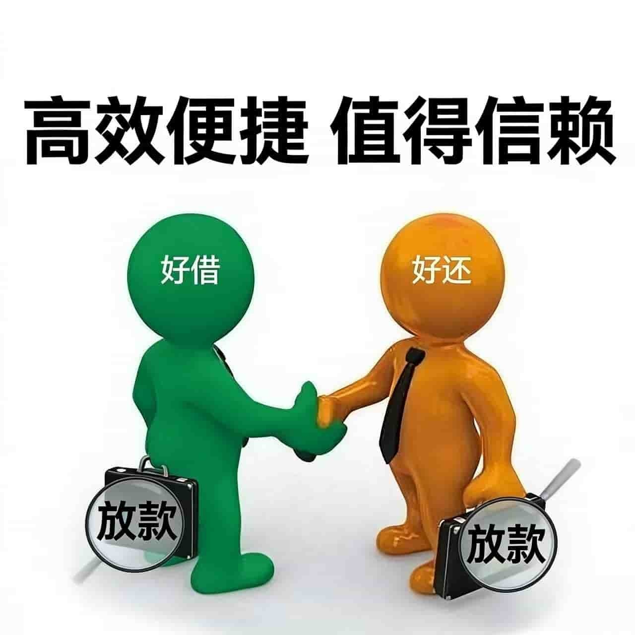 上海房产抵押贷款